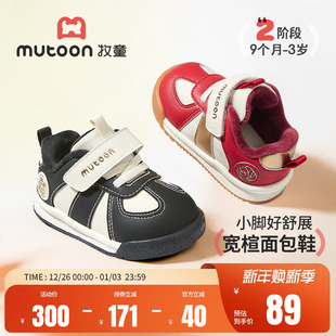 新年鸿运 红色女童面包鞋 牧童学步鞋 新款 加绒男宝宝鞋 2025冬季