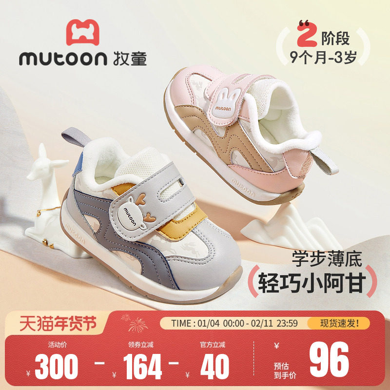 牧童学步鞋2025冬季新款小鹿男童宝宝小阿甘女童鞋加绒保暖婴儿鞋,童鞋/婴儿鞋/亲子鞋,学步鞋,淘宝优惠券,粉丝福利购,淘宝优惠卷