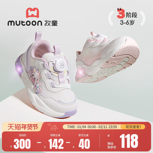 牧童女童运动鞋春夏透气网面甜美洋气儿童轻便缓震旋转纽扣闪灯鞋