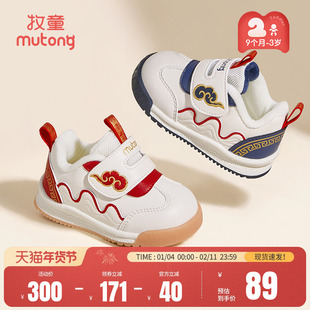 牧童童鞋学步鞋秋冬轻便宝宝男童鞋祥云纹国潮软底加绒保暖女童鞋