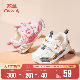 [断码捡漏]牧童宝宝鞋秋冬步前鞋婴幼儿鞋学步男童机能鞋女童鞋子