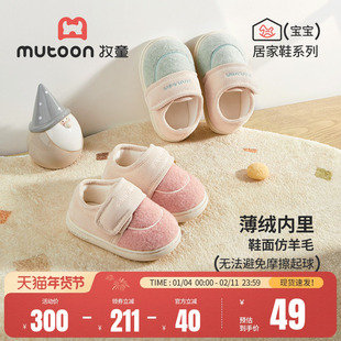 牧童宝宝拖鞋2025冬季新款室内轻便居家静音加绒儿童小女孩棉拖鞋