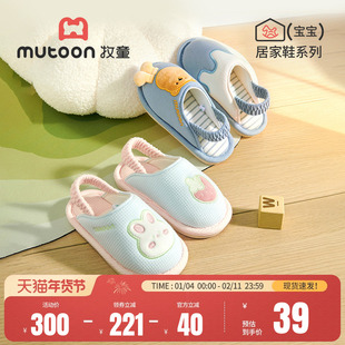 牧童儿童拖鞋可爱室内新款软底小女孩男童卡通宝宝轻便静音居家鞋