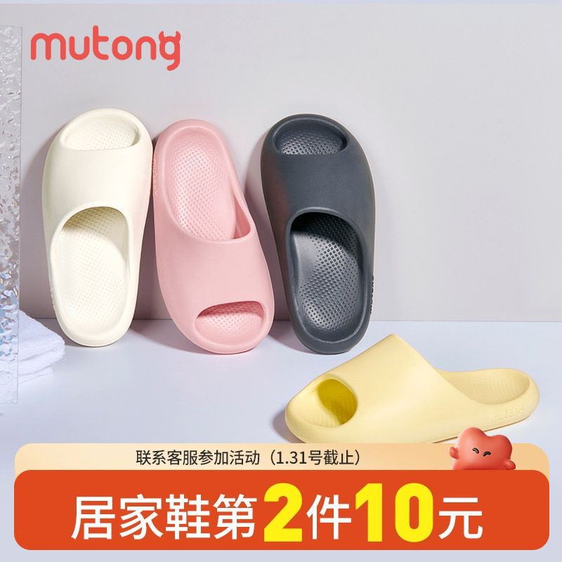 牧童儿童拖鞋夏季凉拖鞋轻便软底宝宝家居鞋男女童亲子舒适浴室拖,童鞋/婴儿鞋/亲子鞋,儿童棉拖鞋,淘宝优惠券,粉丝福利购,淘宝优惠卷