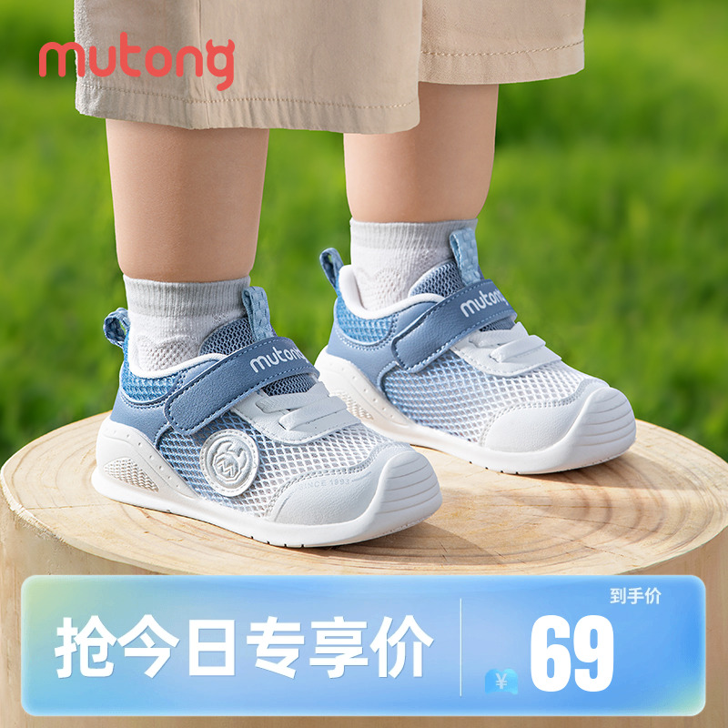 牧童童鞋步前鞋夏季軟底寶寶