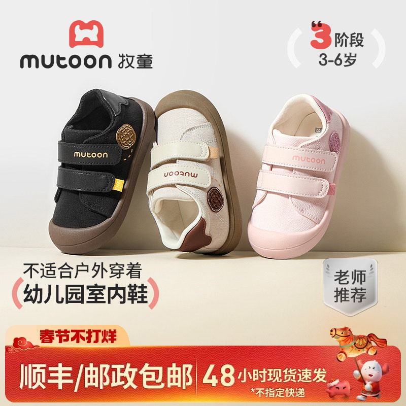 牧童儿童帆布鞋春秋幼儿园小白鞋男童女童鞋子透气软底宝宝鞋板鞋