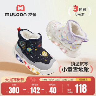 牧童儿童雪地靴2025冬季新款男童皮面宝宝闪灯鞋加绒加厚女童棉鞋