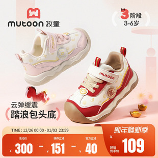 新款 2026春季 牧童宝宝学步鞋 轻便男童红色国风女童鞋 新年鸿运