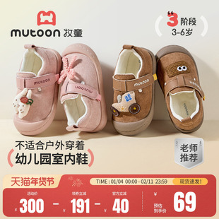 牧童童鞋儿童幼儿园鞋2025冬季新款男童鸳鸯室内鞋加绒女童帆布鞋