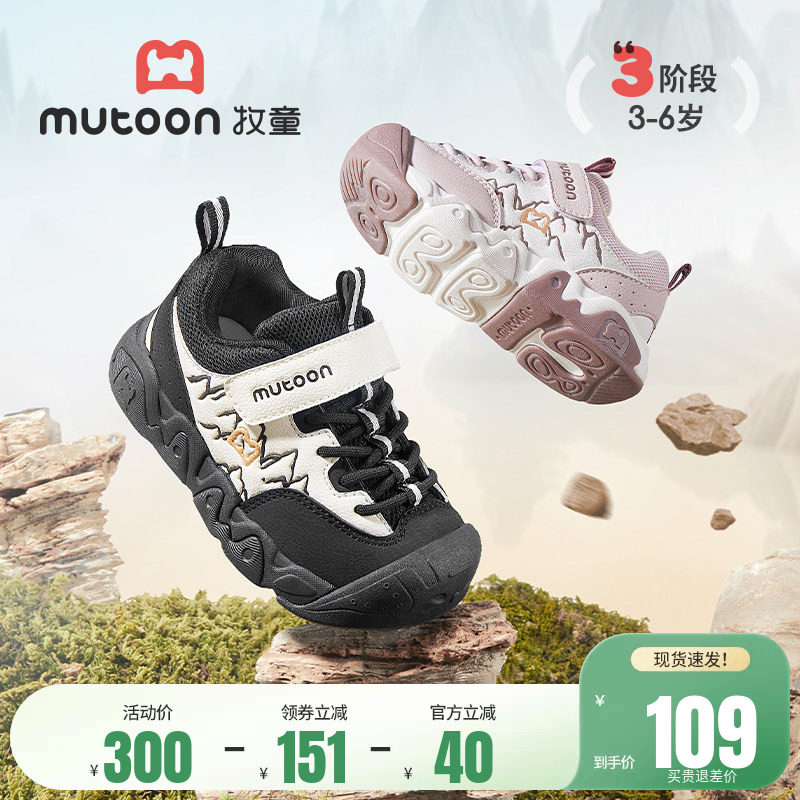 牧童儿童运动鞋春秋户外皮面男童运动鞋女童轻便减震跑步休闲鞋子