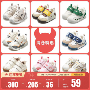 【清仓特惠】牧童童鞋婴儿鞋四季软底防撞男宝学步鞋透气女宝宝鞋