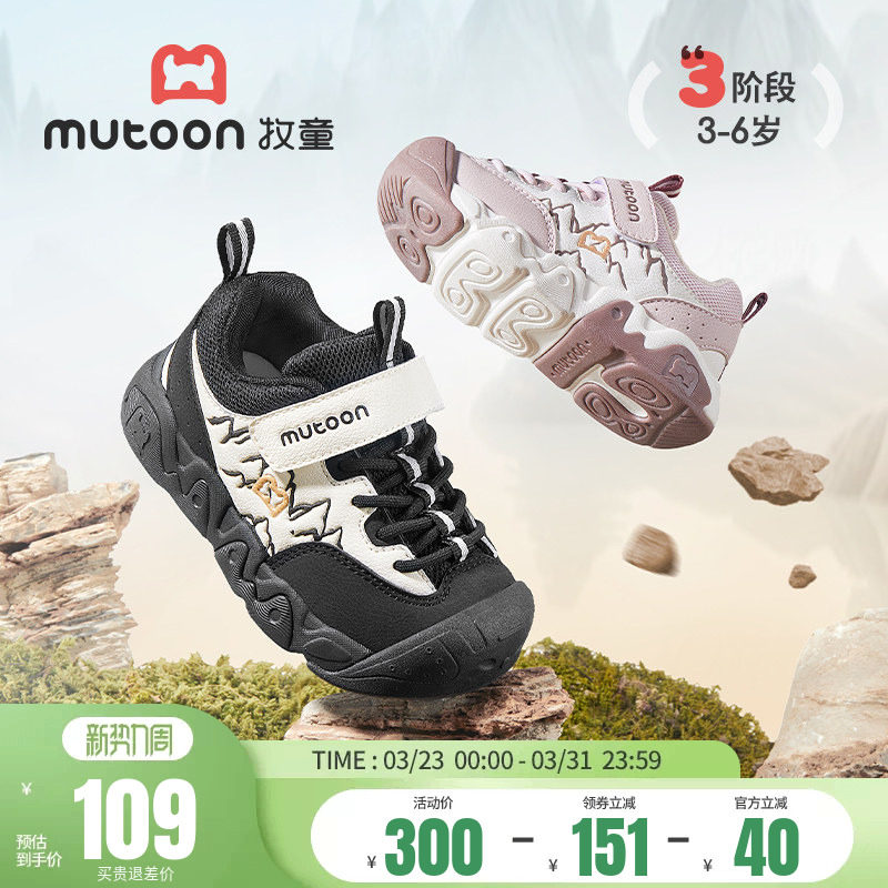 牧童儿童运动鞋春秋户外皮面男童运动鞋女童轻便减震跑步休闲鞋子