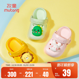 男童软底鞋 牧童儿童洞洞鞋 女童洗澡室内家居鞋 宝宝婴儿凉拖鞋 夏季