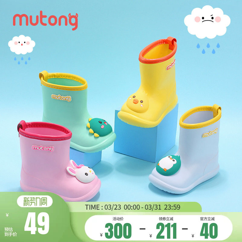 牧童儿童雨鞋男童轻便软底雨靴幼儿园宝宝卡通萌趣水鞋防水女童鞋