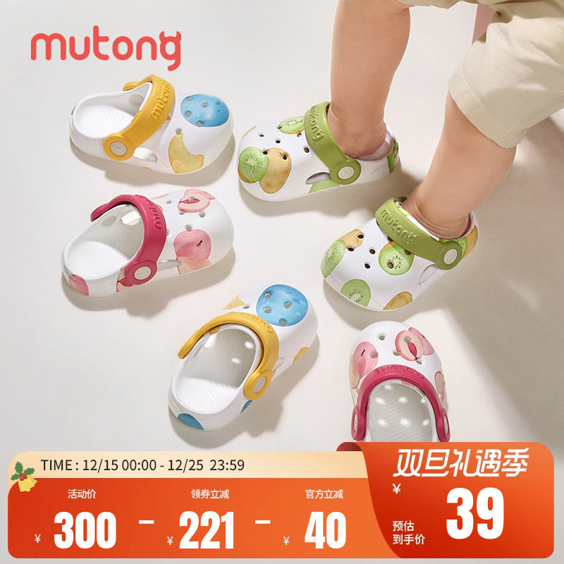 牧童宝宝洞洞鞋夏季新款儿童凉拖男女童拖鞋婴幼儿室内外出沙滩鞋