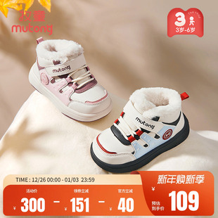 休闲鞋 牧童儿童中帮板鞋 子加绒保暖女童二棉鞋 男童轻便缓震鞋 冬季