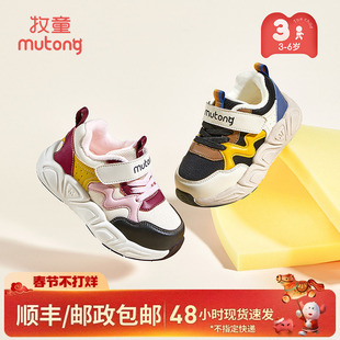 牧童儿童运动鞋冬季轻便减震男童跑步鞋加绒保暖女童二棉鞋休闲鞋