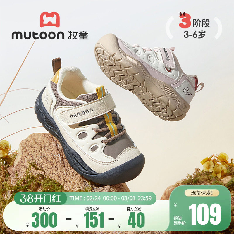 牧童儿童运动鞋春秋软底男童户外登山鞋皮面轻便女童休闲跑步鞋子