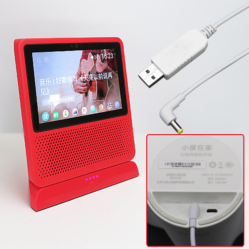 2019新.小度智能音箱电源线 USB转DC升压12V 小度在家电源线数据|ruв категории Цифровые аксессуары, цифровой периферийных, линии данных - от Buy2taobao.com для оказания профессиональной услуги покупки агента Taobao