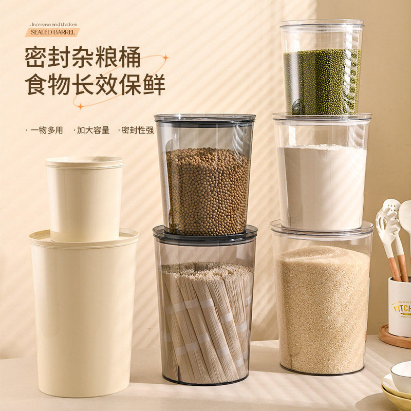 透明塑料米桶家用防虫防潮密封五谷杂粮食物储物大容量迷缸面桶M