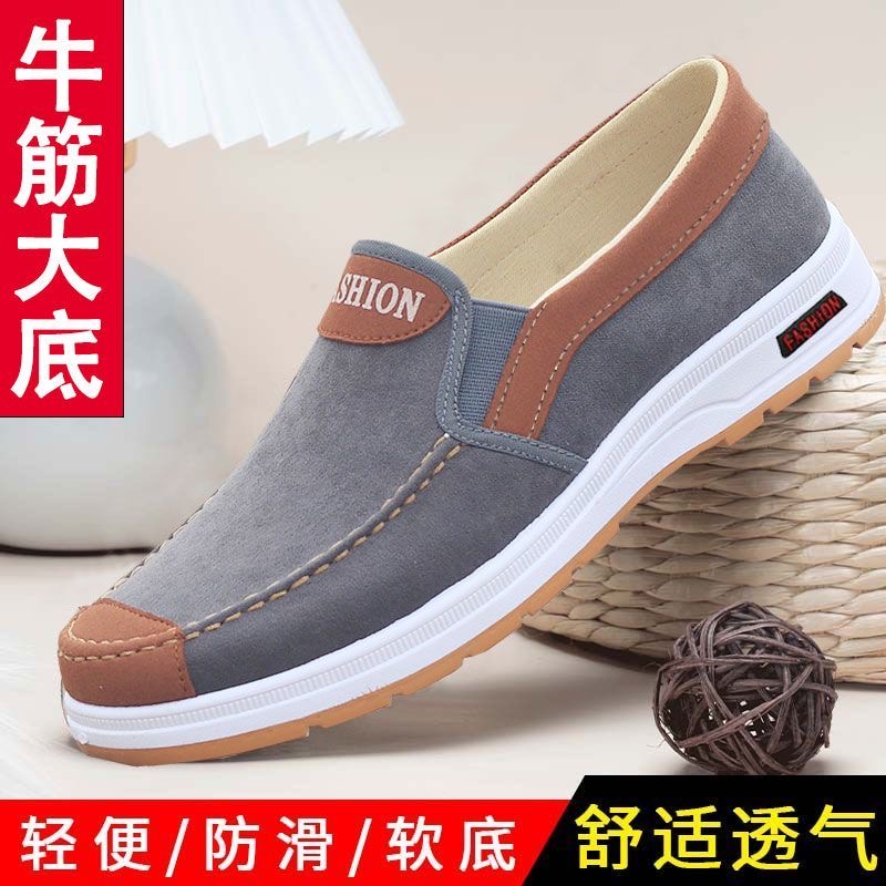 2024新款老北京布鞋男款透气帆布鞋男士牛津底工作鞋一脚蹬休闲D