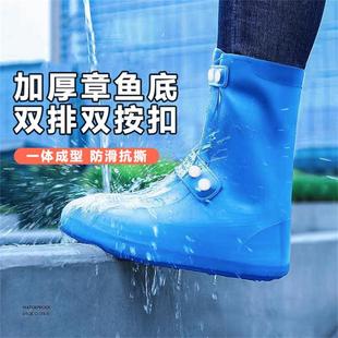 套防水防滑雨天硅胶雨靴套防雨户外鞋 鞋 套男女加厚耐磨底脚雨套T