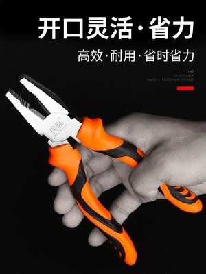 万力钳子价格 万力钳子图片 星期三