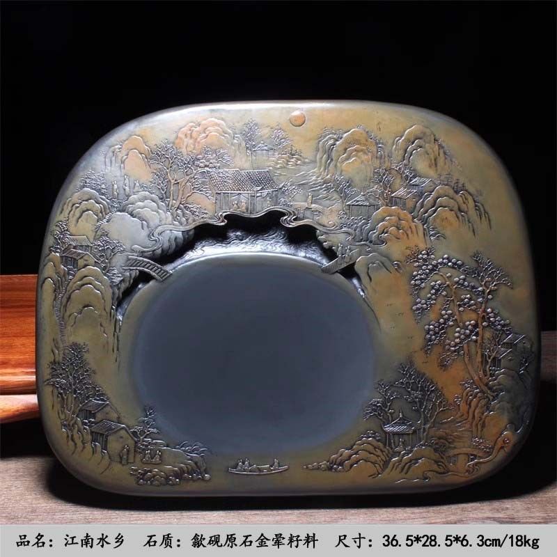 名坑歙砚 江南水乡 老坑金晕籽料手工原石随形龙尾砚台精品收藏砚,文具电教/文化用品/商务用品,砚台,淘宝优惠券,粉丝福利购,淘宝优惠卷