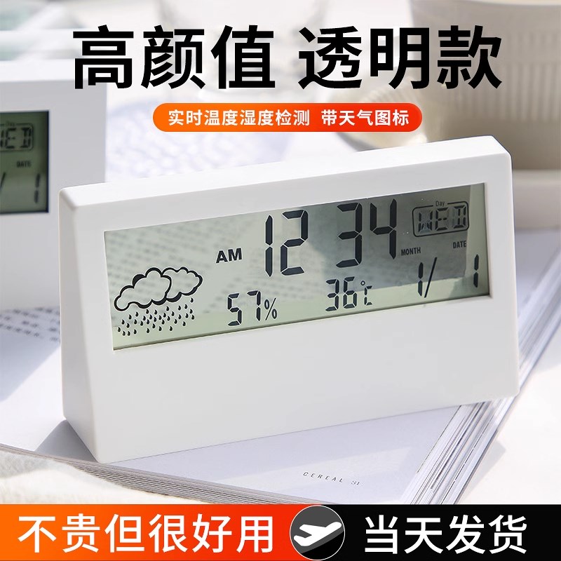 闹钟学生专用闹铃儿童男女桌面时钟电子表台式数字智能起床神器