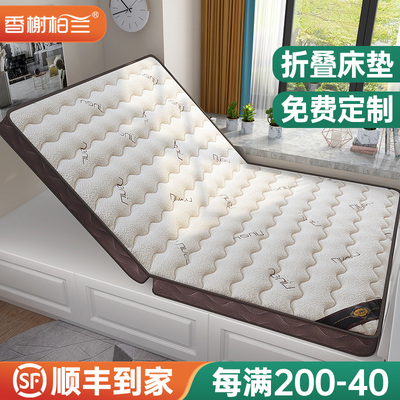 可折叠天然椰棕床垫偏硬儿童棕榈乳胶榻榻米专P用棕垫定制任意尺