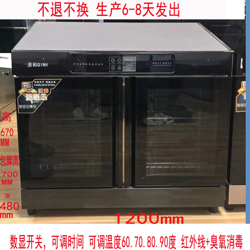 订做嵌入式双门消毒柜商用柜定制消毒碗柜餐厅餐具餐柜茶水配餐柜