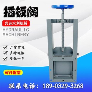 插板阀04一体不锈m钢可调节方形手动插板阀电动插板阀气动插板阀