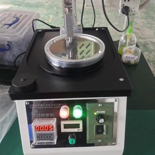 中心加壓光纖跳j線研磨機 全新待研磨 不銹鋼材質更耐磨