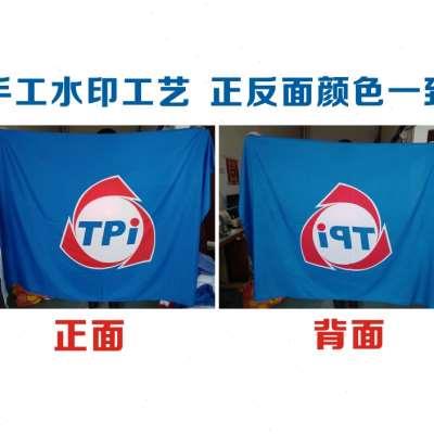 丝网水印旗帜手工定做定制制作订制订做防水广告旗公司旗子无色差