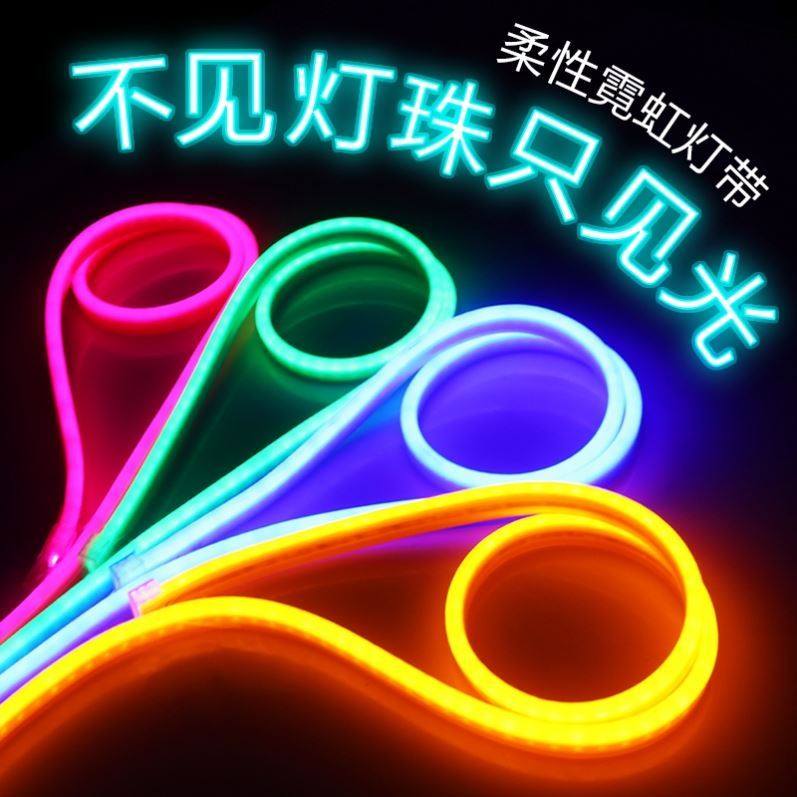 50米LED硅胶灯带柔性霓虹灯低压12V户外防水高亮做字造型软灯管,家装灯饰光源,室外LED灯带,淘宝优惠券,粉丝福利购,淘宝优惠卷