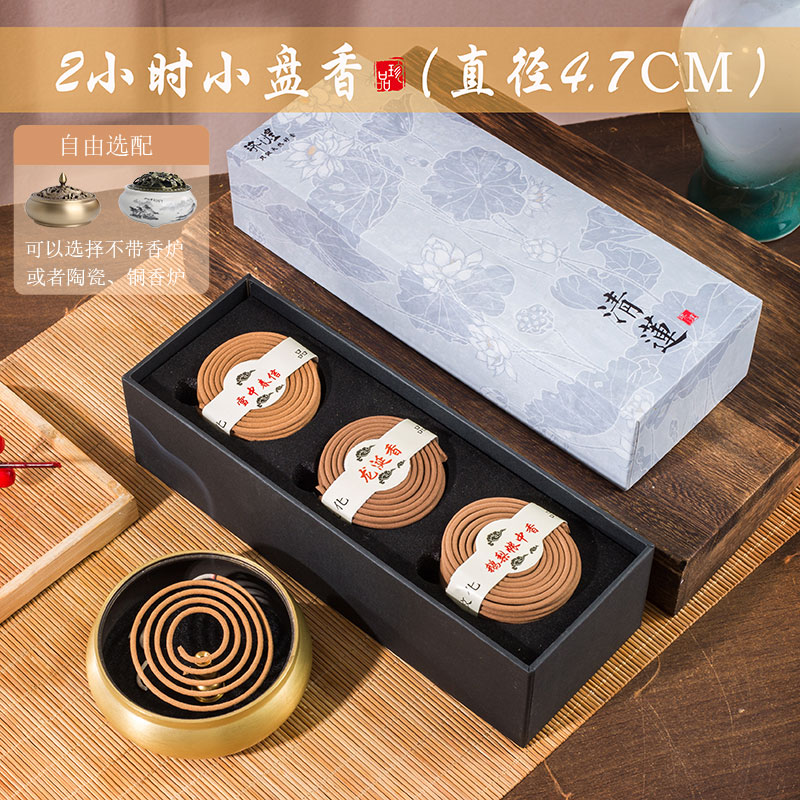 正宗龙涎香鹅梨帐中香薰室内家用持久高级小盘香檀香熏二苏旧局