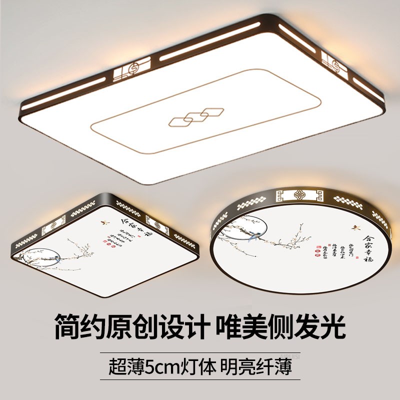 家用客厅大灯吸顶灯饰大厅主卧室吊灯具现代简约大气2025新款中山