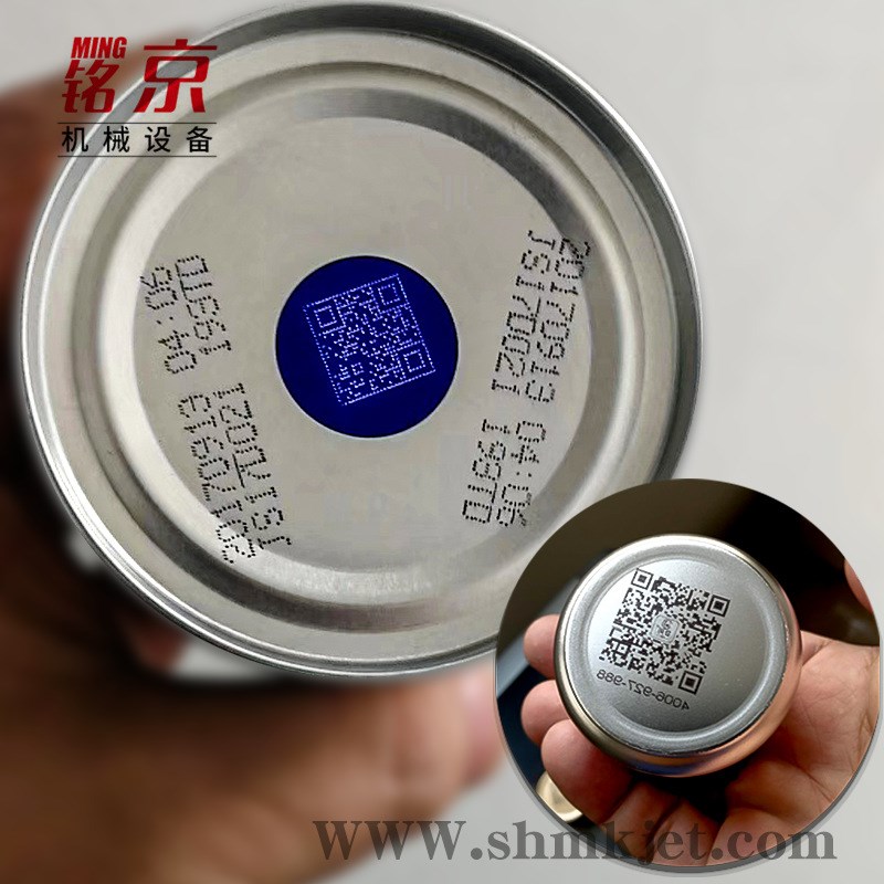 喷码机 纸箱PE袋 PP袋 牛皮纸袋喷码机传送带Ulogo图片喷码