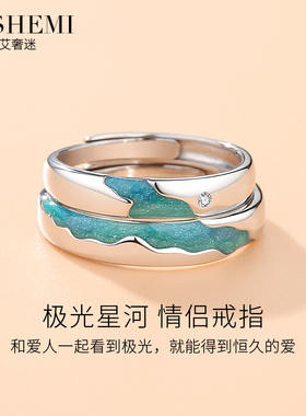 情侣戒指纯银一对情侣对戒2024新款轻奢高级感刻字七夕礼物送女友