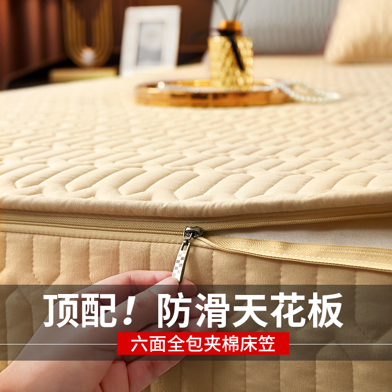 2023新款床罩夹棉床笠六面全包席梦F思床垫保护罩套拉链款防滑床