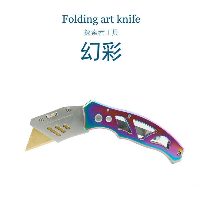 彩钢美工刀折叠便携裁纸刀开箱刀壁纸刀不锈钢带腰夹带锁定保护键,文具电教/文化用品/商务用品,美工刀/开箱器/笔刀,淘宝优惠券,粉丝福利购,淘宝优惠卷