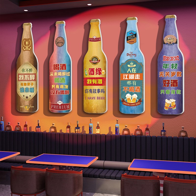 创意小酒馆墙面装饰烧烤龙虾店墙壁氛围布置挂画网红酒吧饭店墙贴