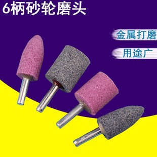 砂轮磨头圆c形小型圆柱手电钻转打磨头电磨头电磨抛光头沙轮石红