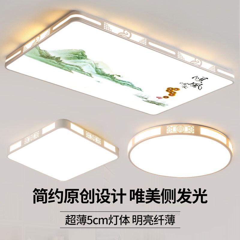led吸顶灯饰2025新款客厅大灯主卧室吊灯具大全现代简约大气家用