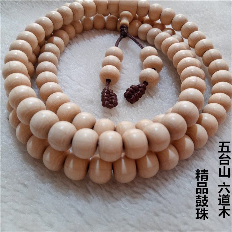 正宗五台山六道降龙原木佛珠手串108颗木质念珠精品鼓珠定制产地