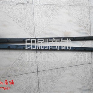 北人08机橡皮布夹板 北人05机橡皮布夹板 印刷机橡皮夹Y板952mm