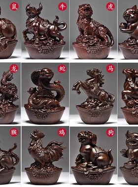 黑檀木雕十二生肖摆件一套实木质鼠牛虎兔龙蛇马羊猴鸡狗猪工艺品