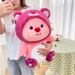 新款变身草莓熊海狸露比公仔卡通草莓熊露比玩偶毛绒玩具女生礼物