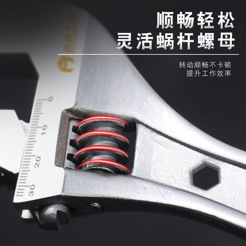 口开口 8寸10手柄防滑 多功能活动扳手12寸包塑大寸子活 板管钳w