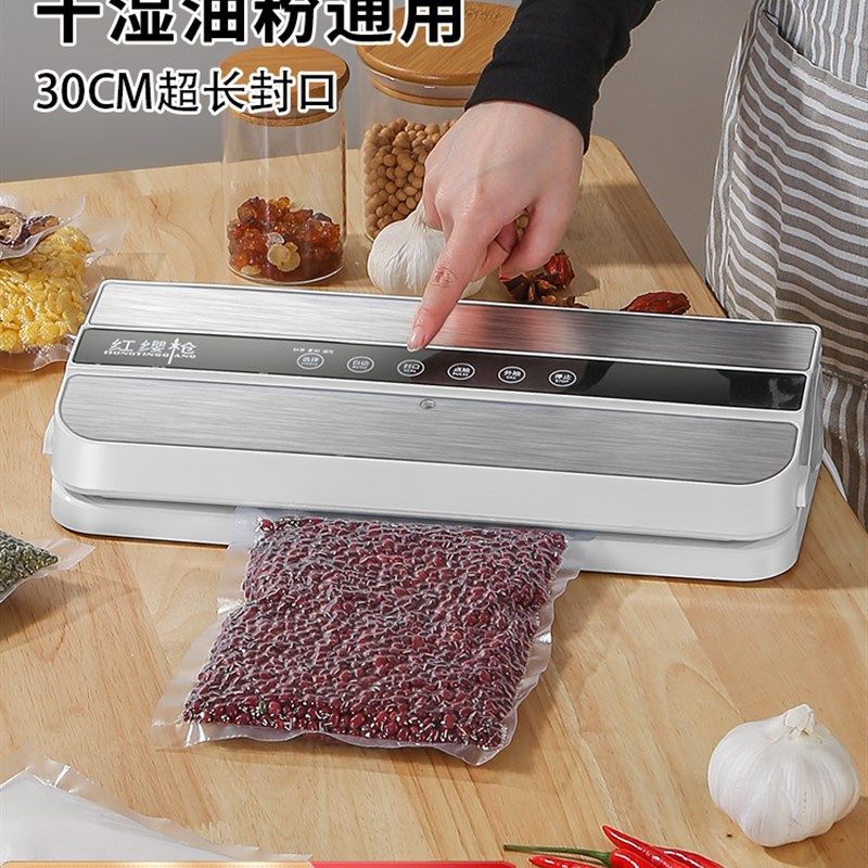 全自动抽真空封口k机家用小型食品包装机保鲜机乾湿两用真空压缩,厨房电器,食品保鲜真空机,淘宝优惠券,粉丝福利购,淘宝优惠卷